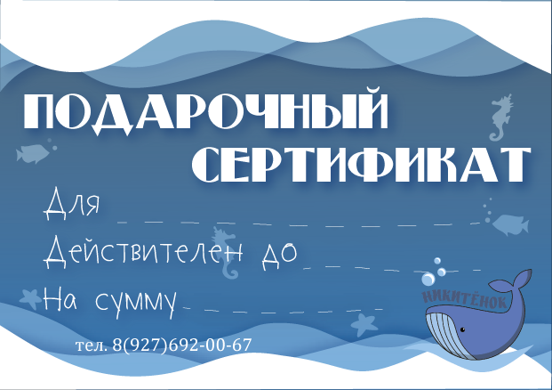 сертификат односторонний3.png