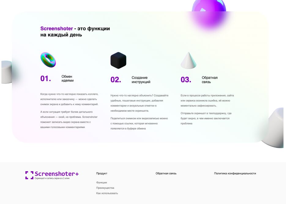 Снимок экрана 2023-03-01 в 21.38.54.png