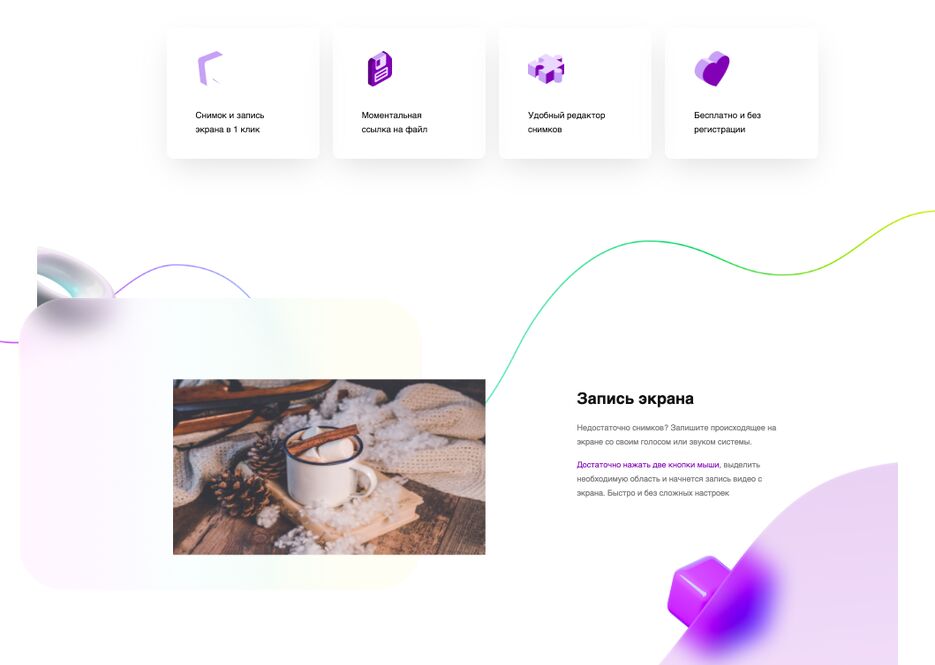 Снимок экрана 2023-03-01 в 21.37.47.png