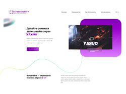 Адаптивный лендинг