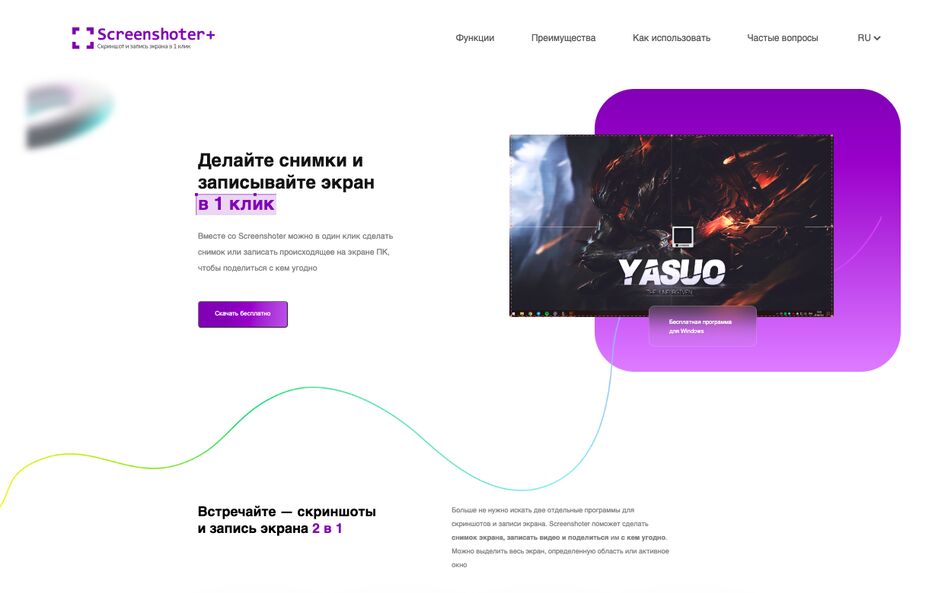 Снимок экрана 2023-03-01 в 21.37.24.png