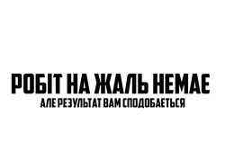 Банер