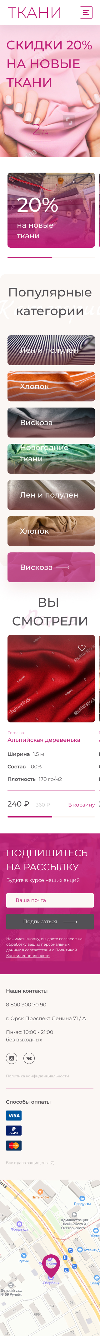 IdealIdeas_home_320px.jpg