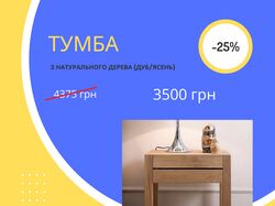 Рекламний банер для instagram/Меблева фабрика