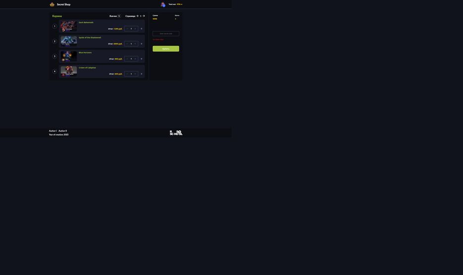 andrewmotevich.github.io_online-store_ (2).png
