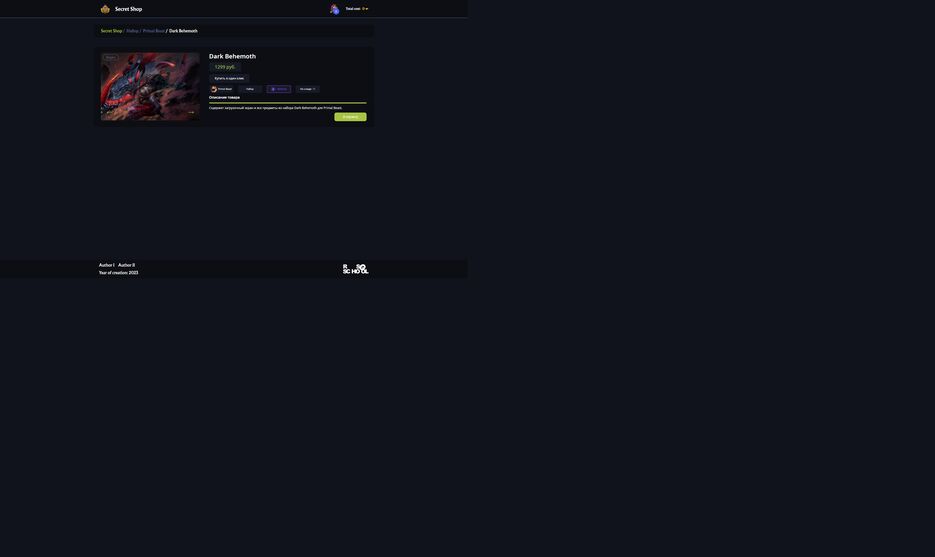 andrewmotevich.github.io_online-store_ (1).png