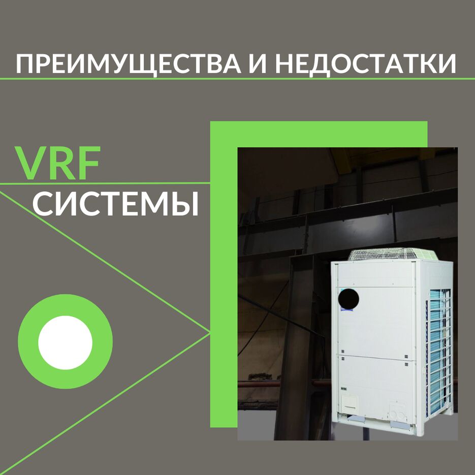 7)преимущества и недостатки.png