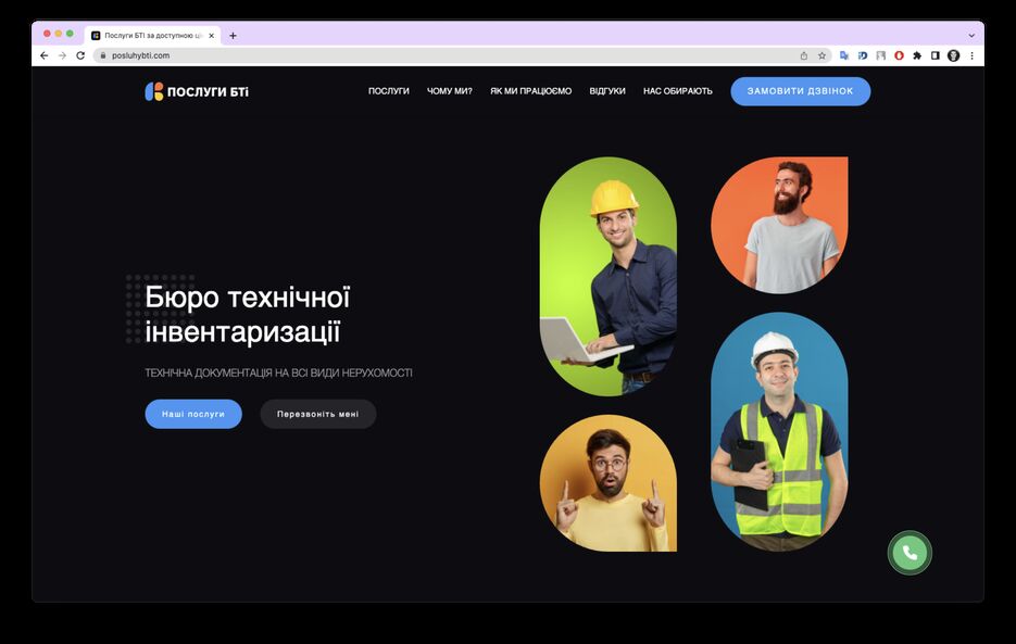 Снимок экрана 2023-03-03 в 12.11.02.png
