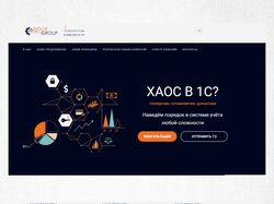 Сайт компании Rigor Group на платформе Bitrix24