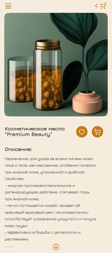 красота и здоровье 1 - 3.png