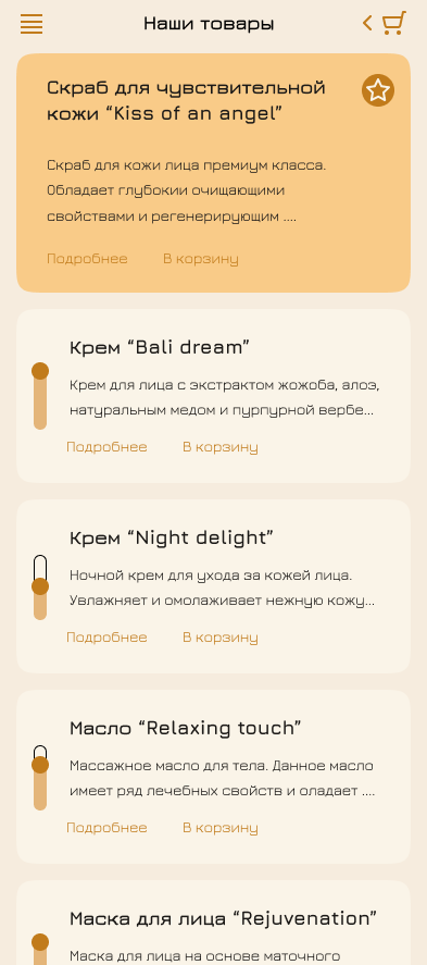 красота и здоровье 2 - 4.png