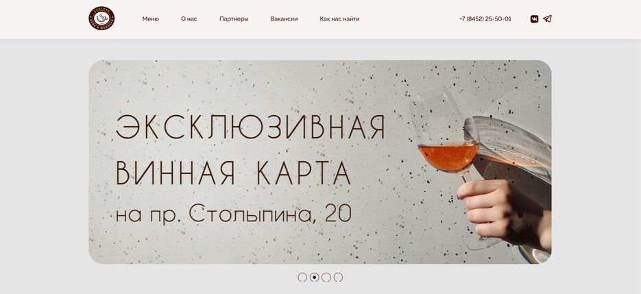 кофейня 2.png