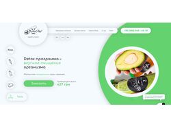 Сайт под ключ про программы здорового питания