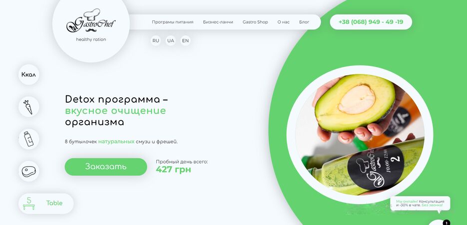 Без імені.png