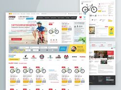 Bicycle shop Veloman-Exreme