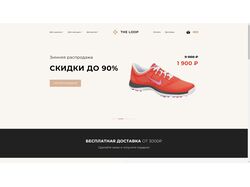 Адаптивный сайт