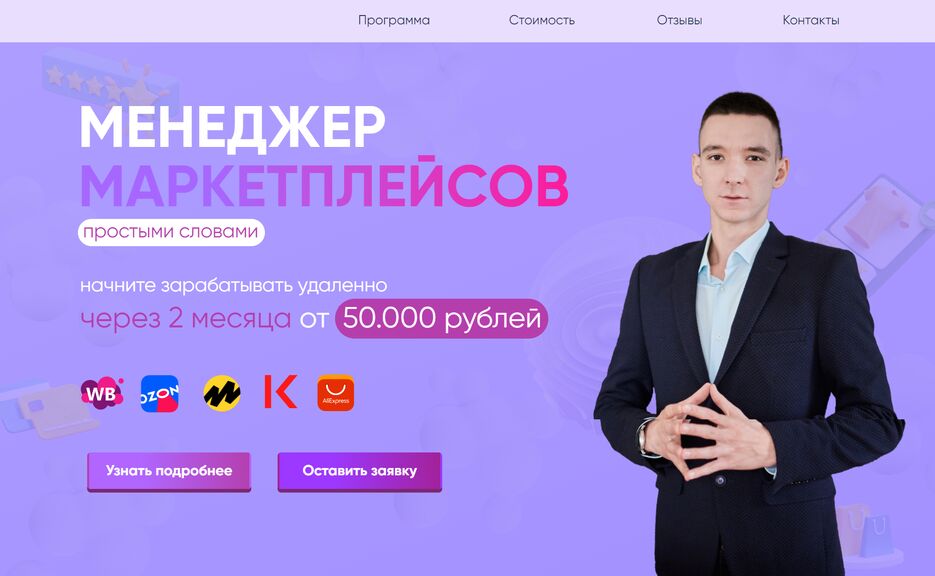 screencapture-ermolaevwb-ru-2023-02-17-11_27_19 — копия (6) — копия — копия.png