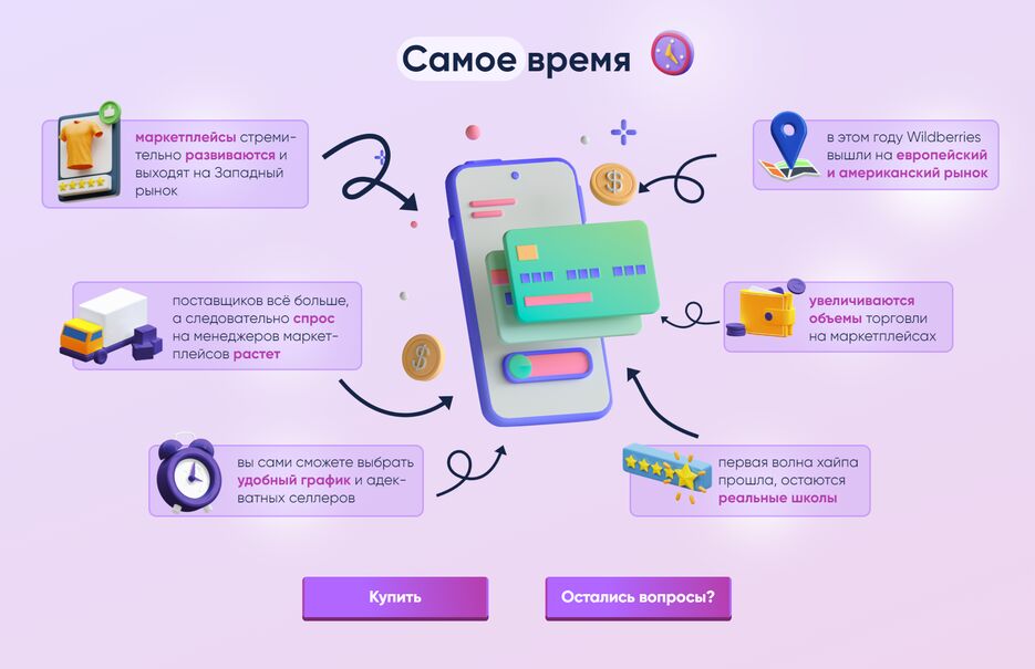 screencapture-ermolaevwb-ru-2023-02-17-11_27_19 — копия (6) — копия.png