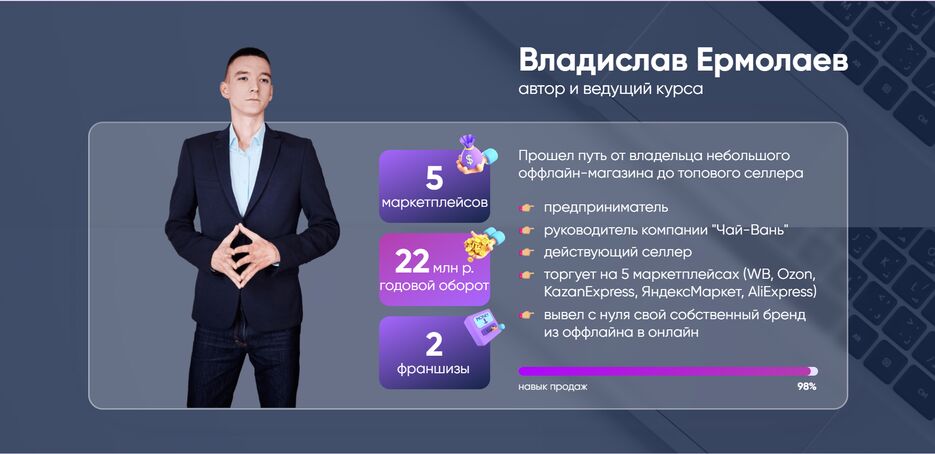 screencapture-ermolaevwb-ru-2023-02-17-11_27_19 — копия (7) — копия — копия.png