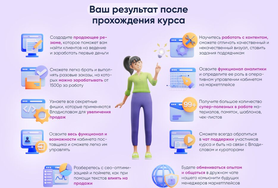 screencapture-ermolaevwb-ru-2023-02-17-11_27_19 — копия (8) — копия — копия.png