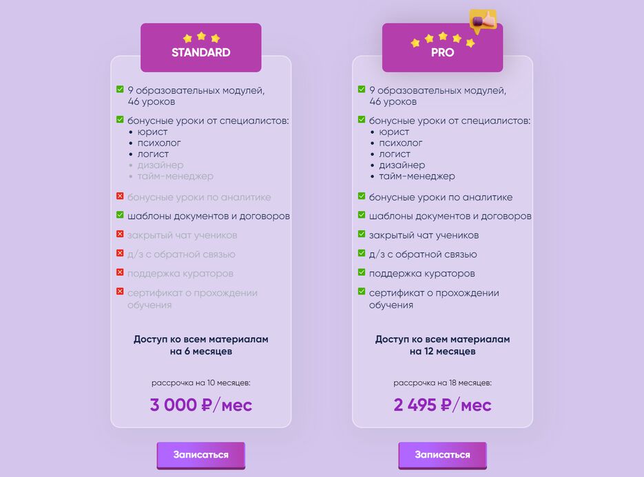 screencapture-ermolaevwb-ru-2023-02-17-11_27_19 — копия (9) — копия — копия — копия.png