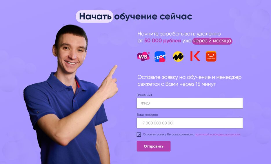screencapture-ermolaevwb-ru-2023-02-17-11_27_19 — копия (9) — копия — копия.png