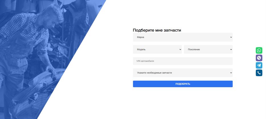 Сним77778888ок.PNG