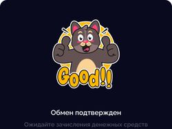 Модальные окна уведомлений