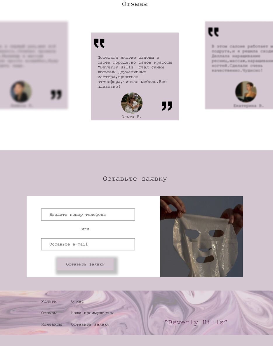 Frame 2.png