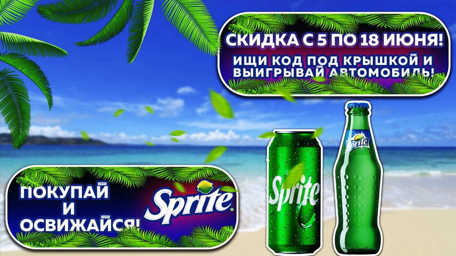 Тест.уч.2 (Спрайт) 3.0.jpg
