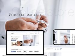 Интернет магазин наручных часов
