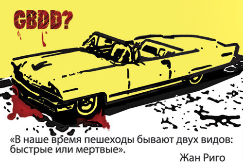 Открытка в стиле поп-арт.jpg