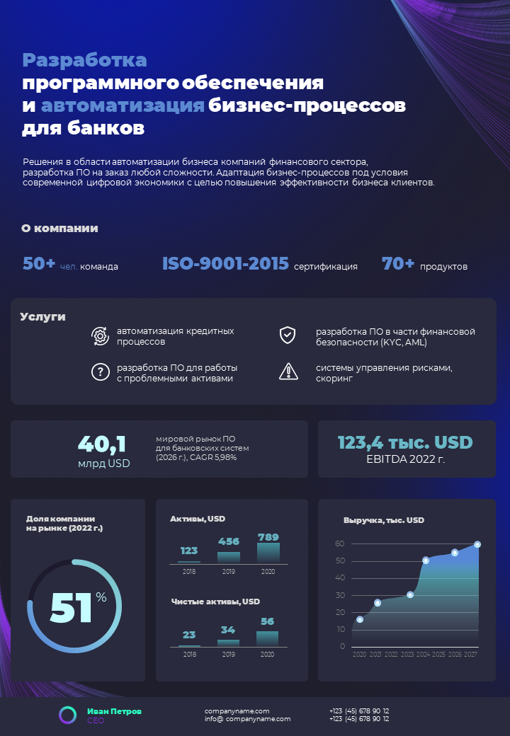 onepager_v.2.0.png