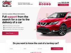 Сайт для компании по доставке автомобилей