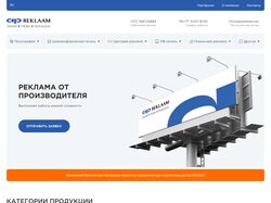 Разработка корпоративного сайта