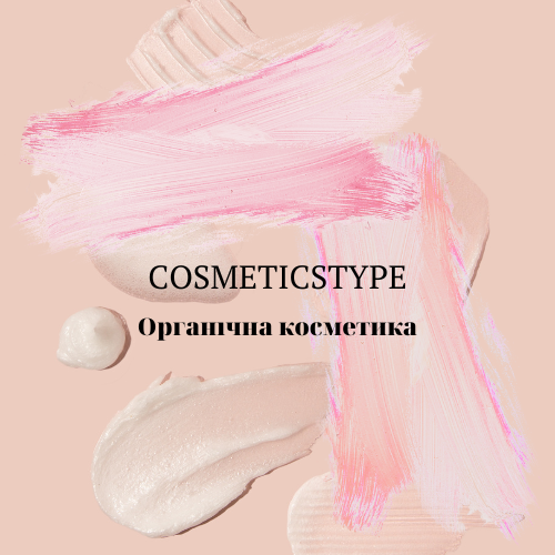 Cosmeticstype.png