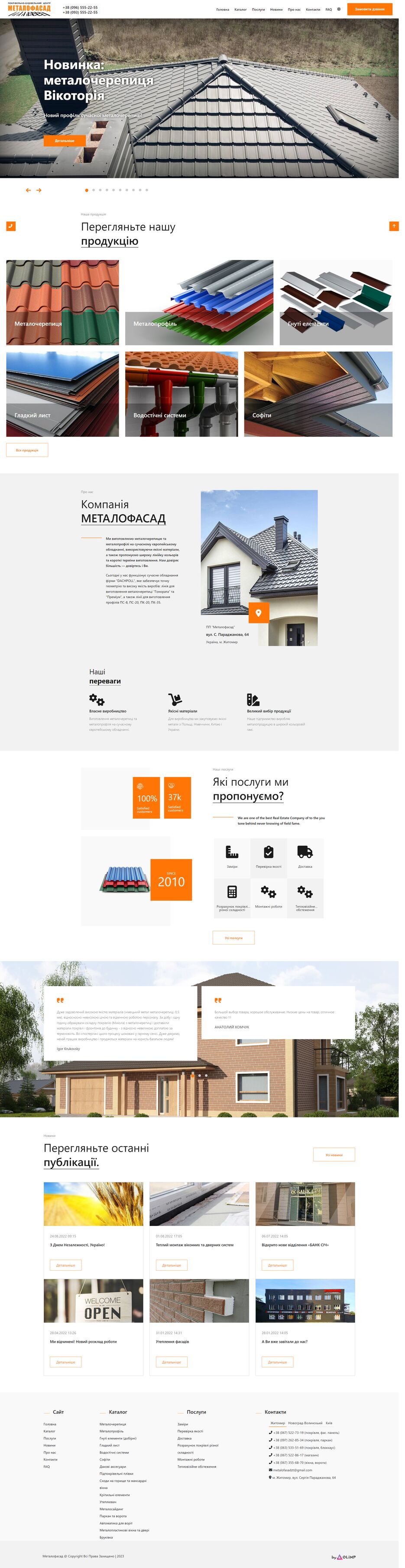 127.0.0.1_5500_main-page.html(Dekstop) (17).png