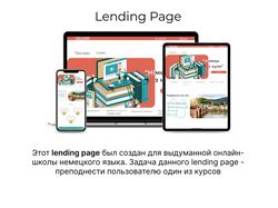 Lending Page
