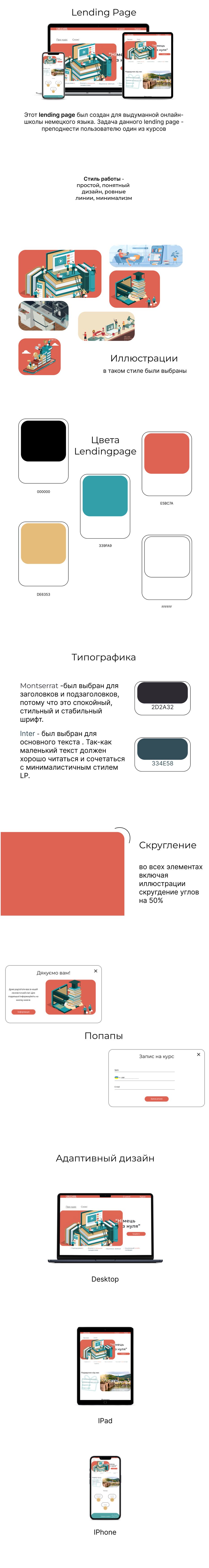 Desktop - 7.png