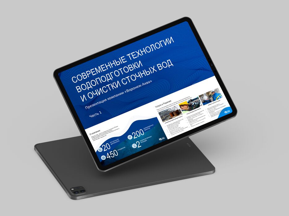 Корпорат_планшет_гориз.png