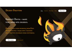 Design Phantom