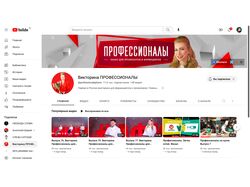YouTube канал для фармацевтов и провизоров России