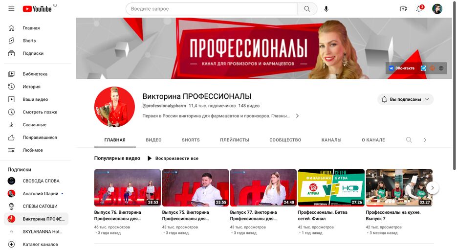 Снимок экрана 2023-03-11 в 22.32.06.png