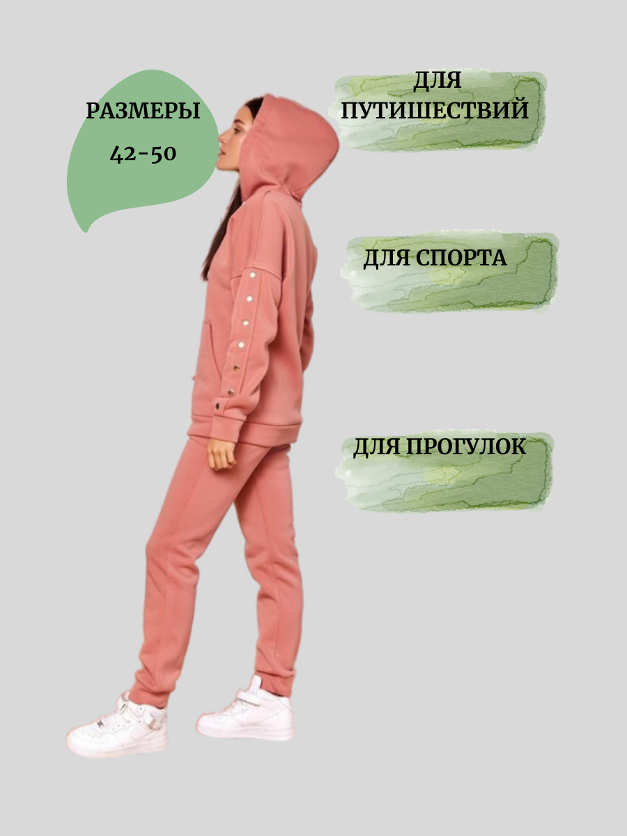 КОСТЮМ 2.png