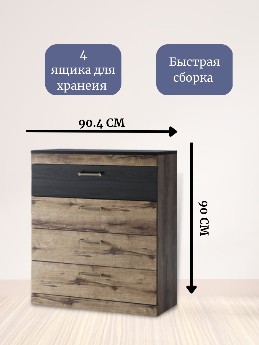 КОМОД 2.png