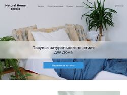 Landing page - home textile