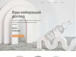 Сайт візитка