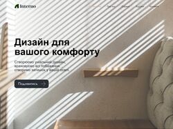 сайт візитка для дизайнерів