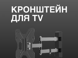 Инфографика товара