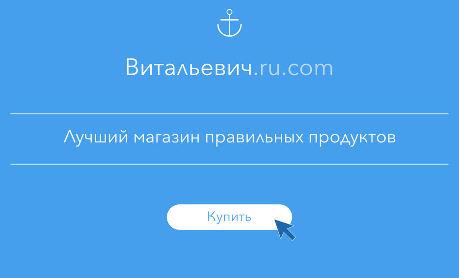 Лицевая сторона.jpg